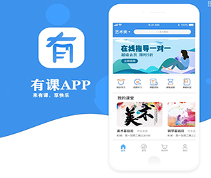 海东IOS APP定制开发信息发布系统从理念到现实，让您的梦想变成现实【全场限时特价，赶紧入手！】