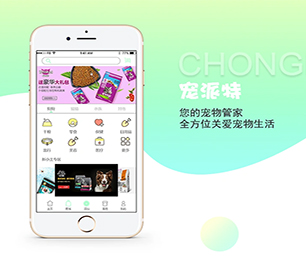 海东APP开发谊品生鲜模式为您提供最佳的技术支持和服务【购买更多，享受更多优惠】