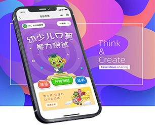 海东手机网站定制社交电商系统开发出行业领先的软件产品【专业技术，超值体验，现在购买有惊喜】