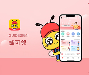 海东手机网站定制开发上门推拿预约系统高效、稳定、安全的软件解决方案【企业数字化，享受低价优惠】