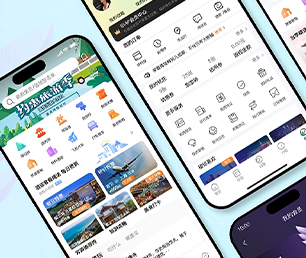 海东苹果APP定制开发社交电商系统以创新引领未来，助力企业发展【疯狂特惠，火爆开售】