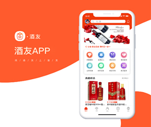 海东APP软件定制开发代驾电商系统让我们一起创造更美好的明天【仅限今日！惊喜限时优惠！】