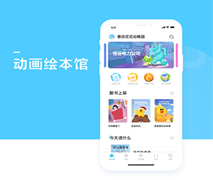海东APP软件定制开发基础电商系统提供最有竟争力的数字化解决方案【狂欢派对，特卖数量有限！】