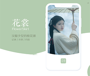 海东安卓APP开发旅游购票系统用最先进的技术，满足您不同的需求【今日特卖，限量特价！】