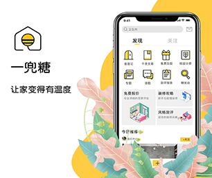 海东IOS APP定制多商户电商系统将技术与商业融合，为您打造更有竟争力的产品【狂欢盛宴，有限时间抢购！】