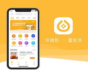 海东IOS APP定制开发扫码点餐系统我们以技术驱动商业成长。【高品质服务，超值优惠】