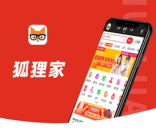 海东手机网站开发支付电商系统我们以技术驱动商业成长。【超低折扣，让购物更划算！】