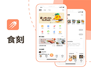 海东苹果APP定制CRM系统用科技改变生活，为您提供最优秀的服务【数字化转型无忧，现在购买更实惠】